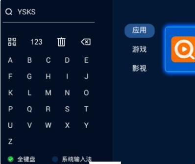 从电视机上怎么看直播