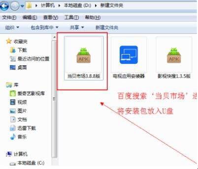 从电视机上怎么看直播