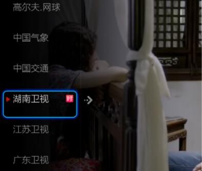 从电视机上怎么看直播