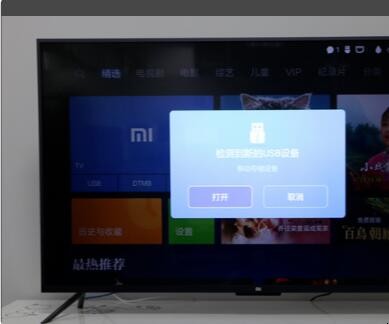 从电视机上怎么看直播