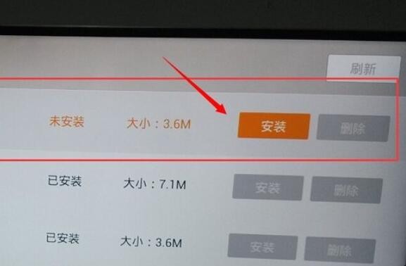 康佳怎么看直播电视台