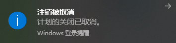 电脑定时关机怎么设置