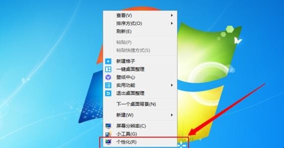 如何将电脑屏保设置为时钟
