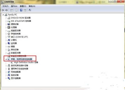 电脑话筒没声音的解决方法是什么