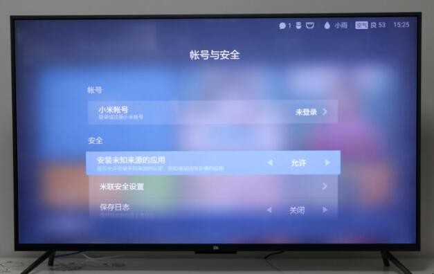 小米电视怎么安装第三方软件
