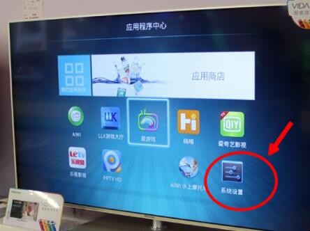 创维怎么连接网络电视