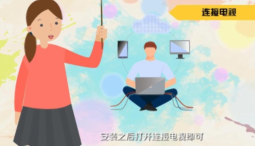 康佳电视怎么投屏