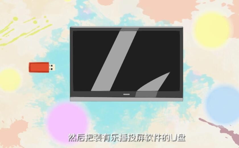 康佳电视怎么投屏