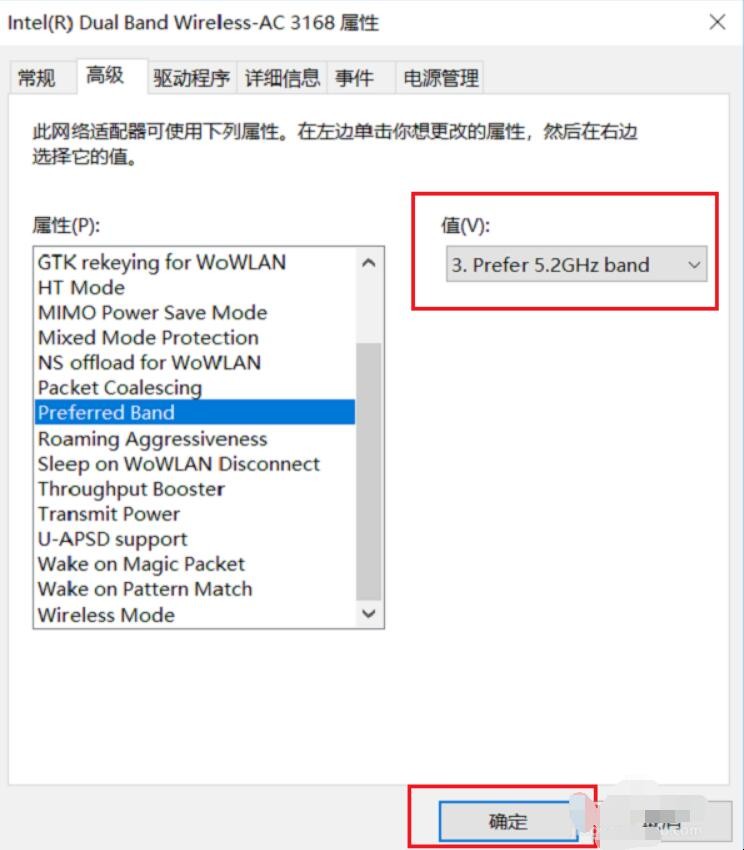 笔记本怎么连接5g频段的wifi