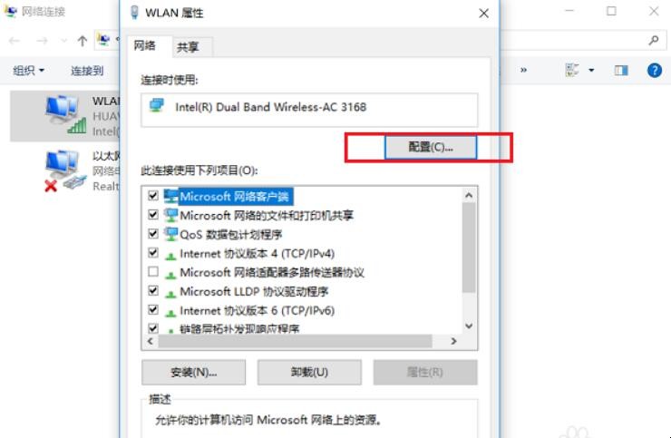 笔记本怎么连接5g频段的wifi