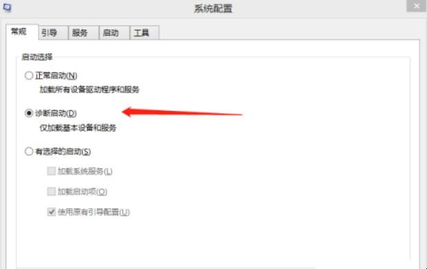 戴尔电脑所有系统软件打不开怎么办