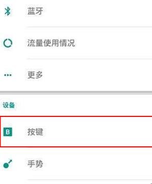 一加手机键盘找不到怎么办