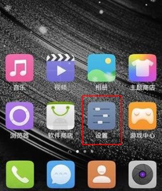 一加手机键盘找不到怎么办