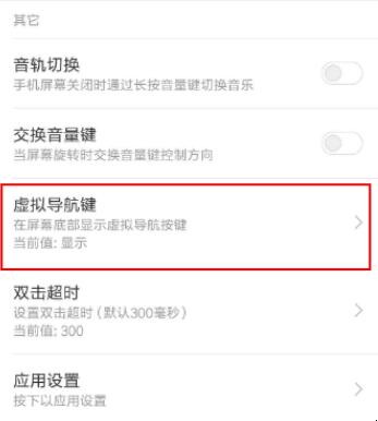 一加手机键盘找不到怎么办