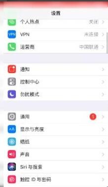 iPhone手机屏幕如何调成常亮