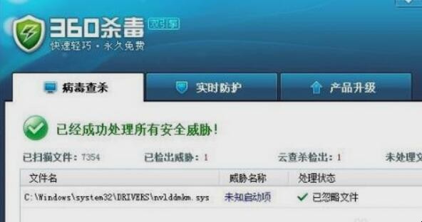 word鼠标无法选中文字怎么办