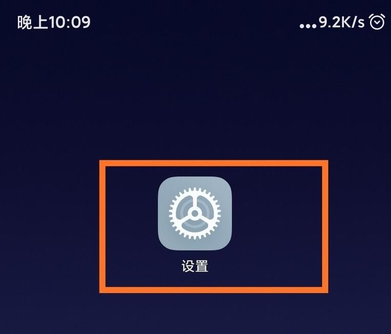 安卓屏幕使用时间在哪