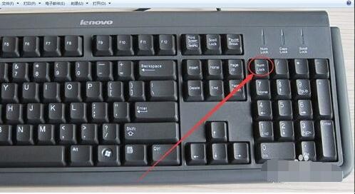 数字键盘怎么解锁