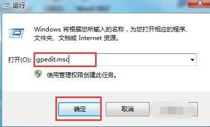 怎么提高电脑网速