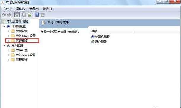 怎么提高电脑网速