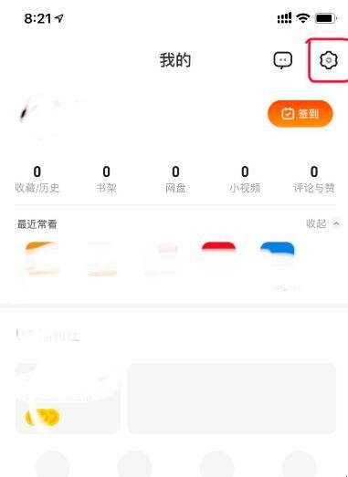 手机如何登录电脑版淘宝