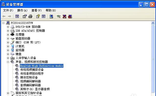 xp系统电脑插入耳机没声音怎么解决