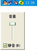 xp系统电脑插入耳机没声音怎么解决