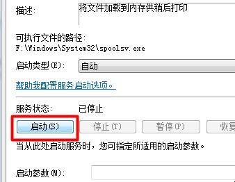 电脑上找不到打印机的型号怎么办