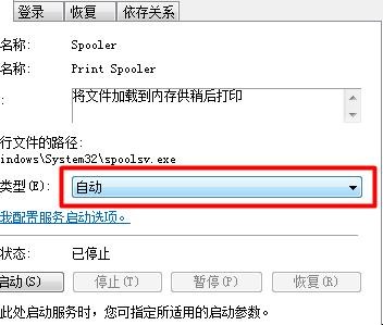 电脑上找不到打印机的型号怎么办