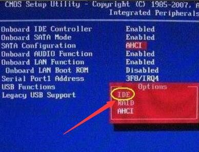 电脑蓝屏c000021a怎么解决
