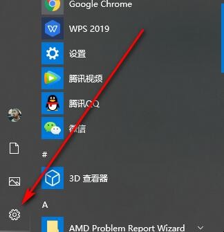 华硕电脑触摸板怎么开