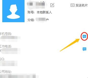 电脑能不能给手机发短信