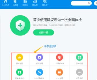 电脑能不能给手机发短信