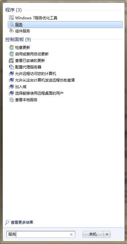 win7系统电脑内存占用高的解决办法是什么