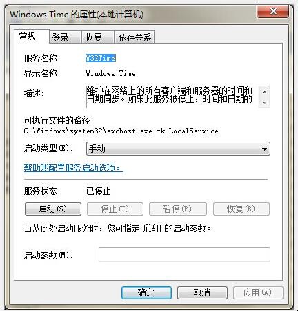 win7系统电脑内存占用高的解决办法是什么