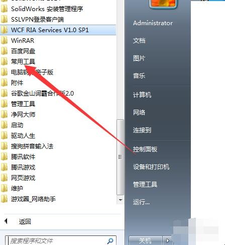 电脑显示器怎么检测