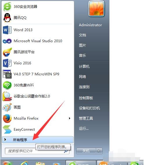 电脑显示器怎么检测