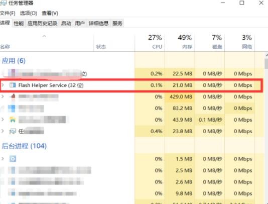 win10电脑广告弹窗太多怎么关闭