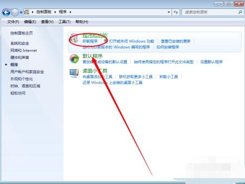 如何检测电脑是否安装了.net framework