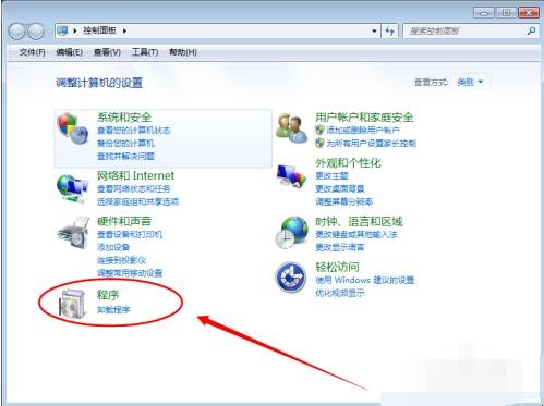 如何检测电脑是否安装了.net framework