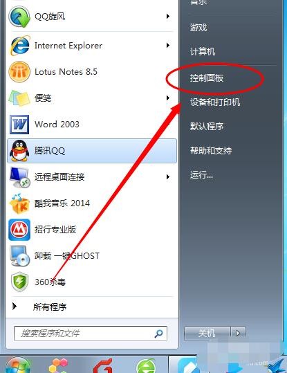 如何检测电脑是否安装了.net framework