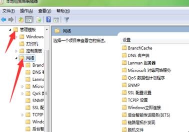 电脑测网速很快但下载很慢怎么办