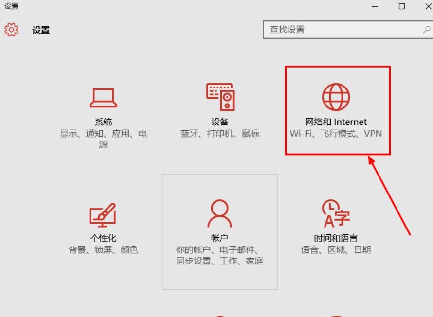 win10笔记本搜索不到自家的wifi怎么办
