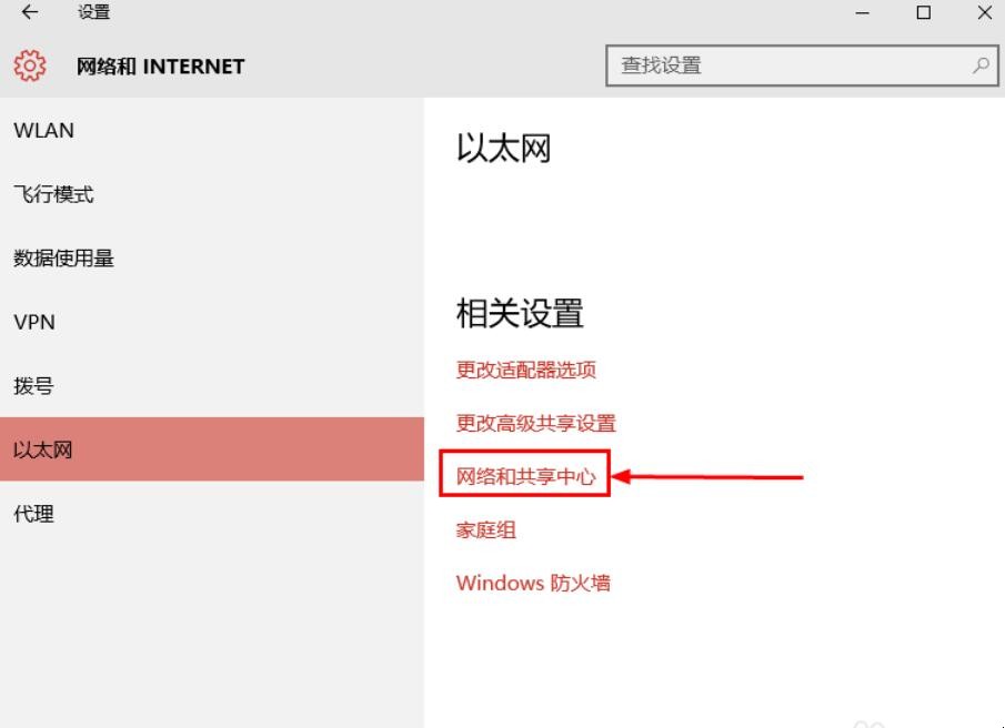 win10笔记本搜索不到自家的wifi怎么办