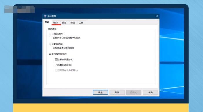 怎么设置电脑的CPU处理器核数