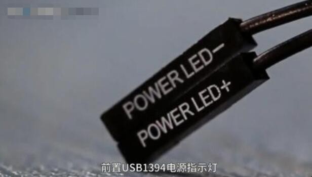 组装电脑时各种线怎么连接