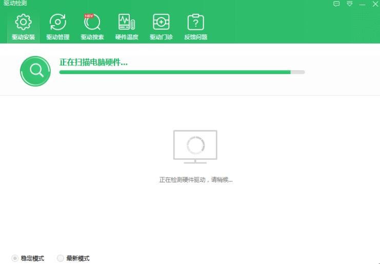 电脑显示屏闪屏怎么办