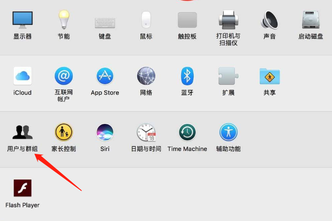 苹果电脑怎么设置开机密码