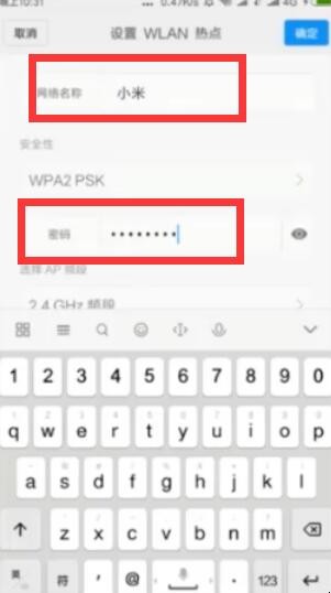 台式电脑如何用手机流量上网