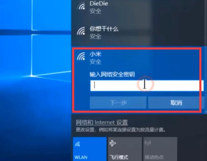 台式电脑如何用手机流量上网